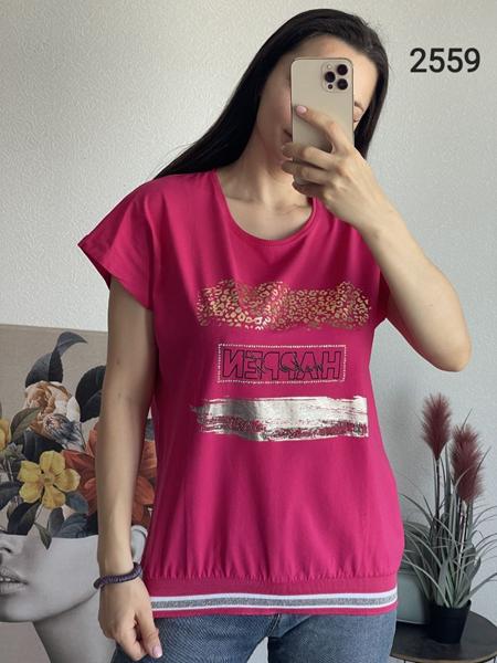 Футболка FSN (48-54) 2559 crimson (лето)