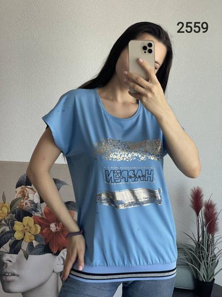 Футболка FSN (48-54) 2559 l.blue (лето)