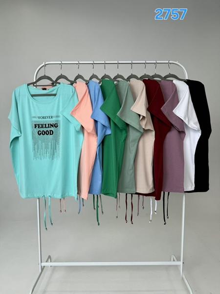 Футболка FSN (50-56) 2757 khaki (лето)