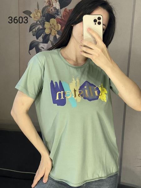 Футболка FSN (46-52) 3603 mint (лето)