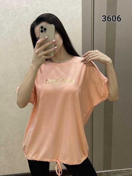 Футболка FSN (54-60) 3606 orange (лето)