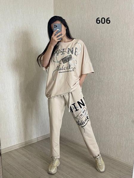 Костюм FSN (52-54) 606 beige (лето)