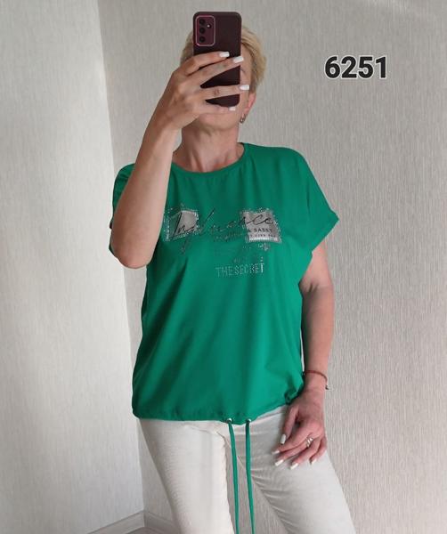 Футболка FSN (50-56) 6251 green (лето)