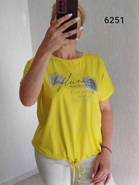 Футболка FSN (50-56) 6251 yellow (лето)