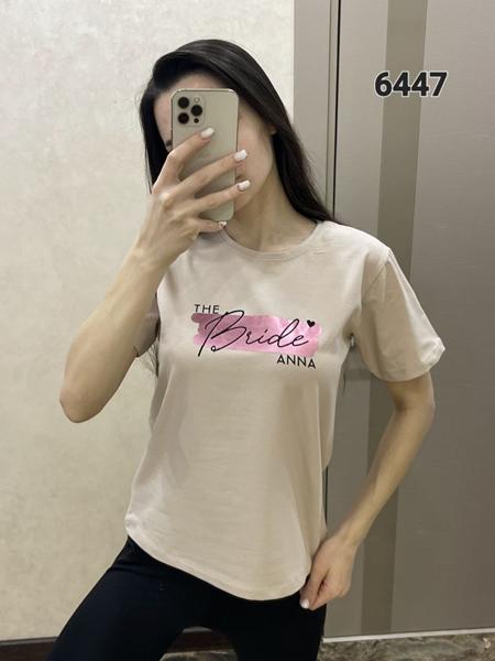 Футболка FSN (42-48) 6447 l.beige (лето)