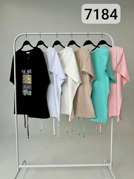 Футболка FSN (48-54) 7184 d.beige (лето)