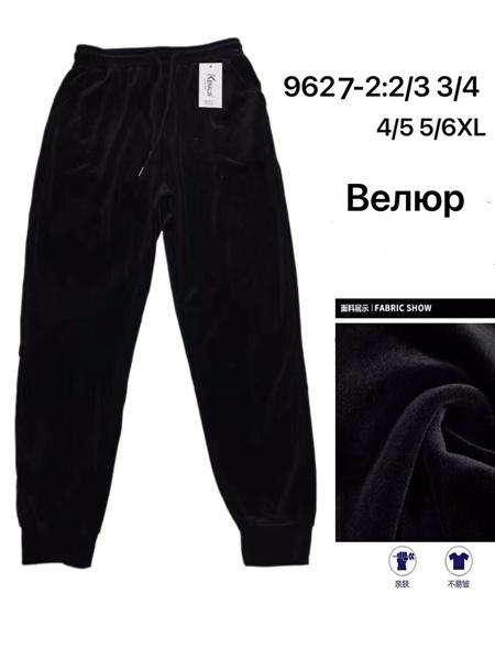 Штаны спорт АнЯ (2XL-6XL) 9627-2 black (деми)