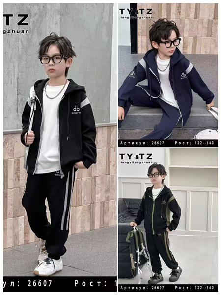 Костюм спорт Delfinka (122-140) 26607 navy (деми)