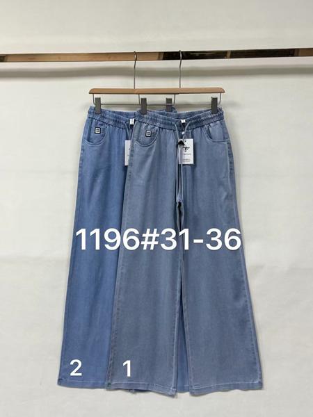 Штаны Nefertiti (31-36) 1196-2 l.blue (деми)