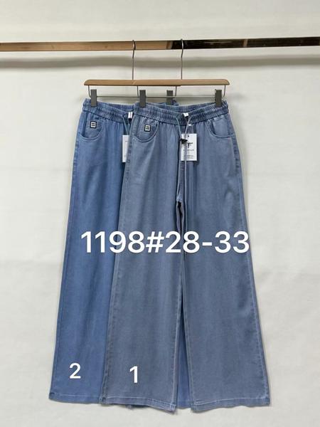 Штаны Nefertiti (28-33) 1198-2 blue (деми)