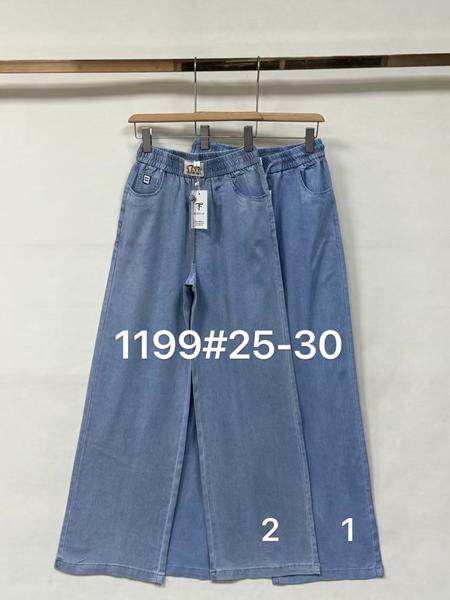 Штаны Nefertiti (25-30) 1199-2 blue (деми)