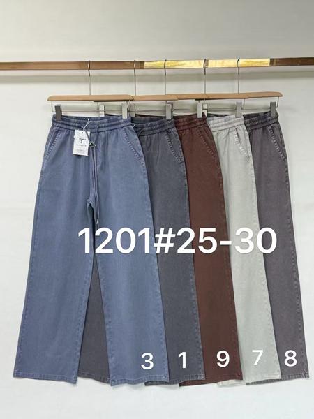 Штаны Nefertiti (25-30) 1201-1 grey (деми)