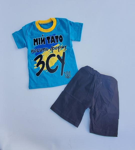 Костюм Meloria (26-34) ML5613 l.blue (лето)