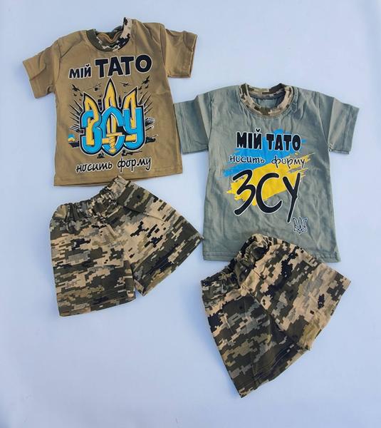 Костюм Meloria (26-34) ML5615 mint (лето)