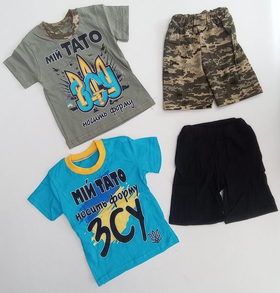 Костюм Meloria (26-34) ML5668 khaki (лето)