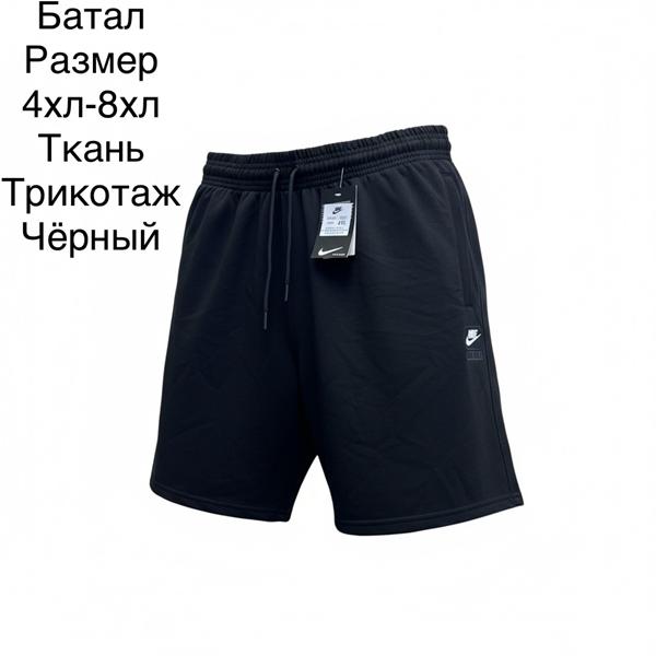 Шорты Hai (4XL-8XL) H1154 black (лето)