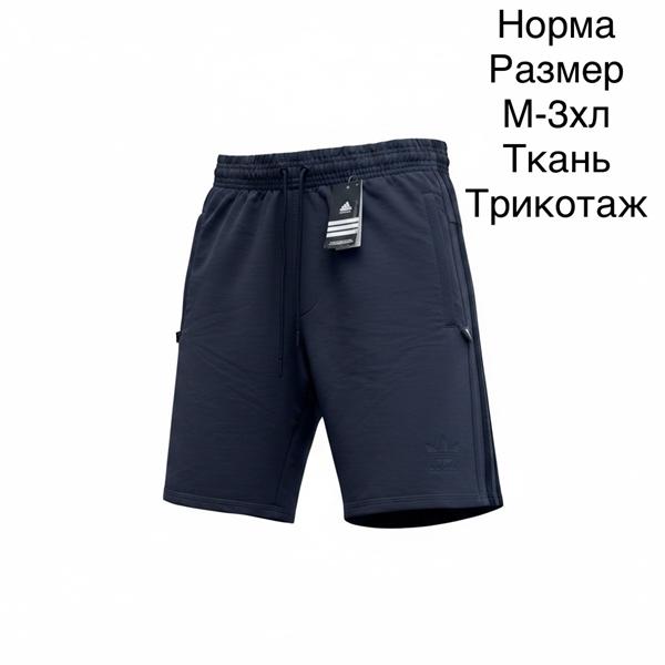 Шорты Hai (M-3XL) H1159 navy (лето)