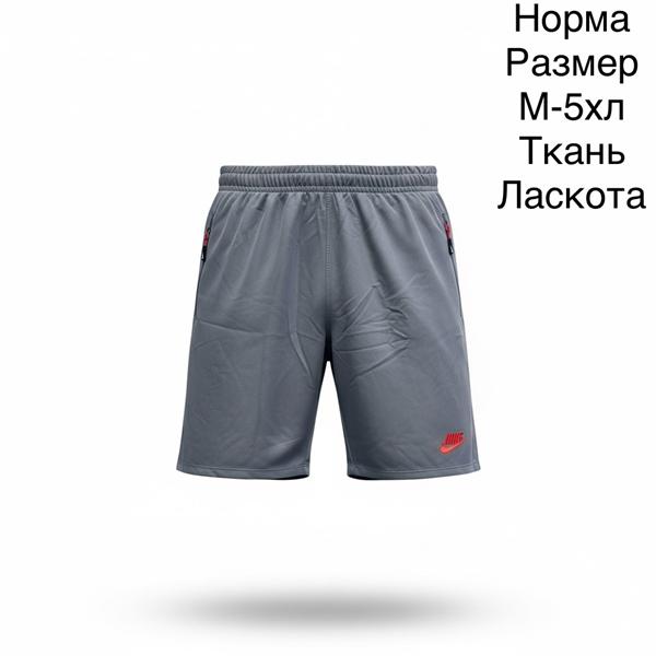 Шорты Hai (M-5XL) H1162 grey (лето)