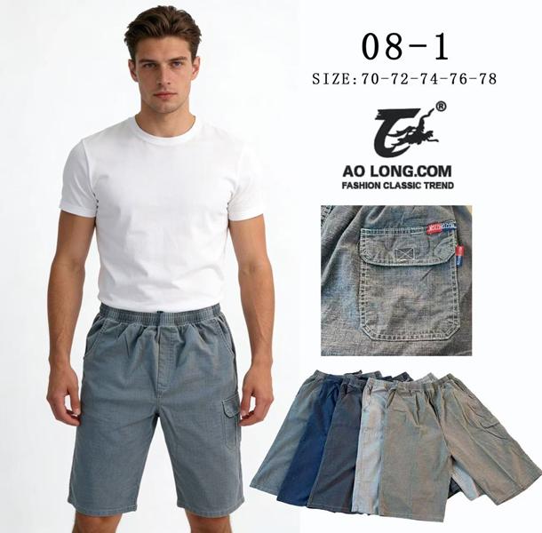 Шорты Anion (70-78) 08-1 l.blue (лето)