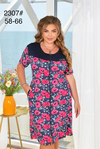 Халат Anion (58-66) 2307 navy-pink (лето)