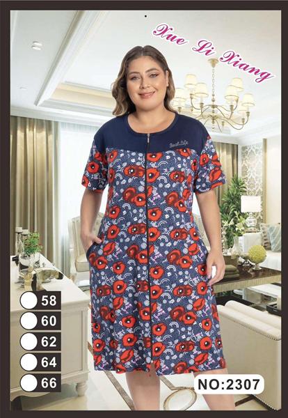 Халат Anion (58-66) 2307 navy-red (лето)