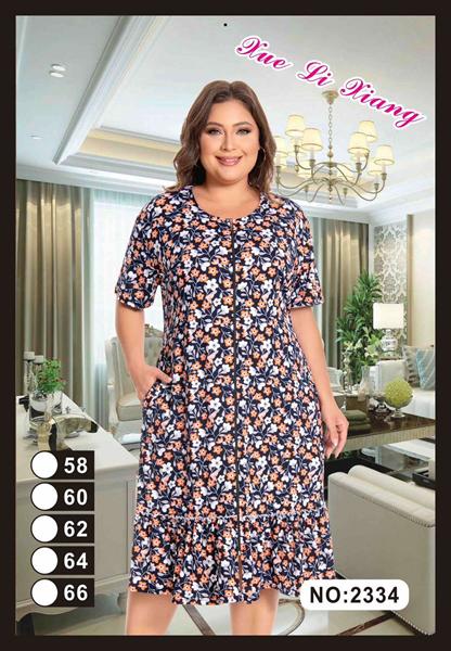 Халат Anion (58-66) 2334 navy-beige (лето)