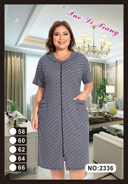 Халат Anion (58-66) 2336 white-navy (лето)