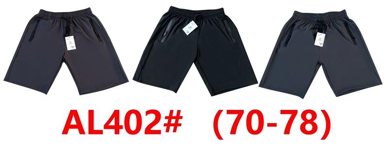 Шорты Anion (70-78) AL402 grey (лето)