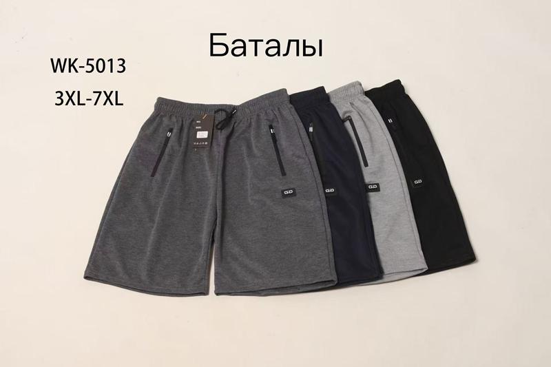 Шорты Anion (3XL-7XL) WK5013 navy (лето)