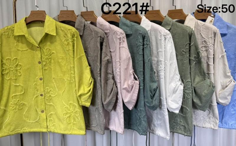 Рубашка Estima (50-56) C221 beige (лето)
