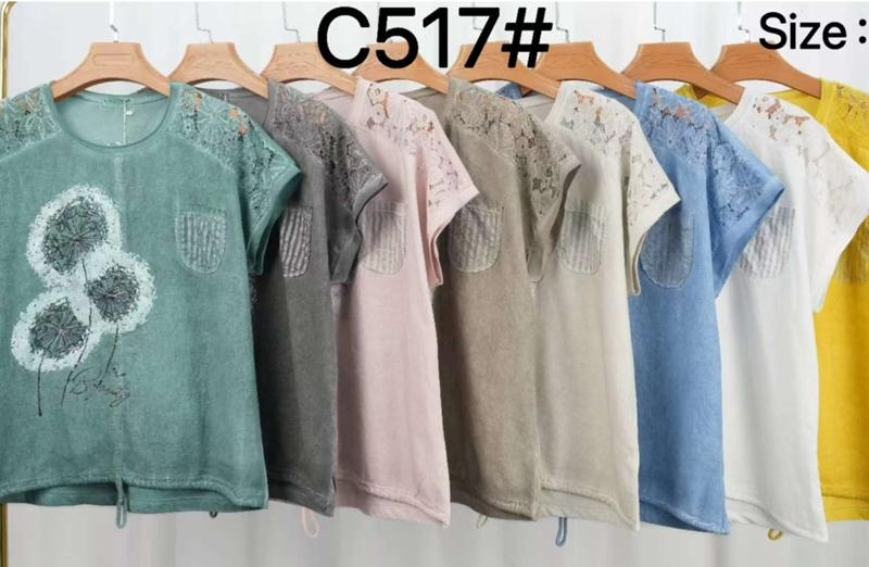 Футболка Estima (52-58) C517 grey (лето)