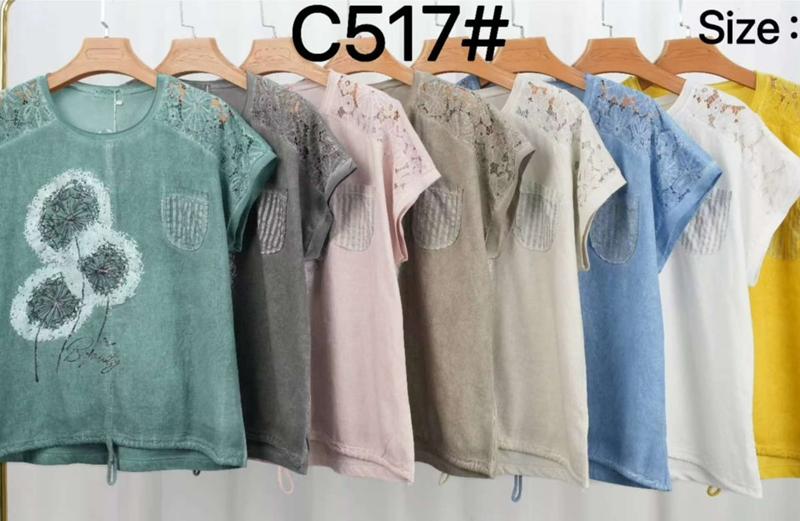 Футболка Estima (52-58) C517 l.blue (лето)