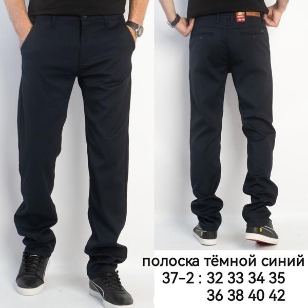 Брюки Lili (32-42) 37-2 navy (деми)