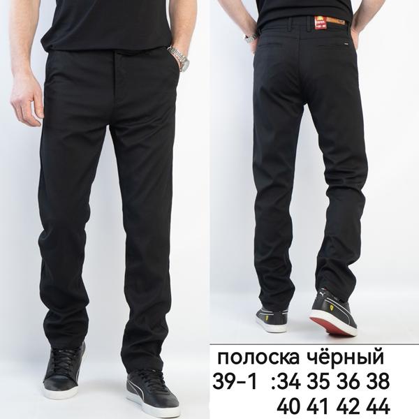 Брюки Lili (34-44) 39-1 black (деми)