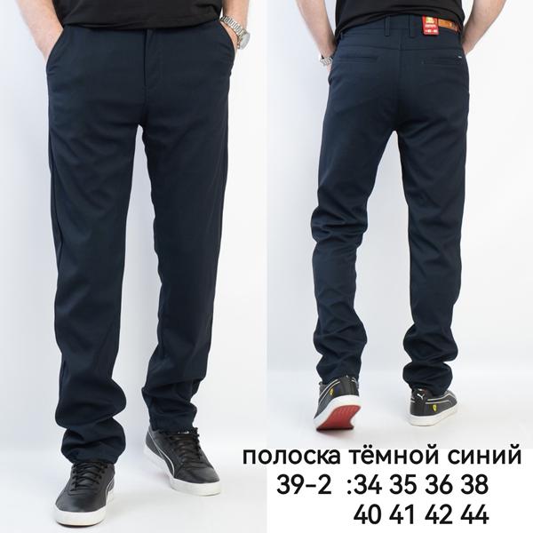 Брюки Lili (34-44) 39-2 navy (деми)