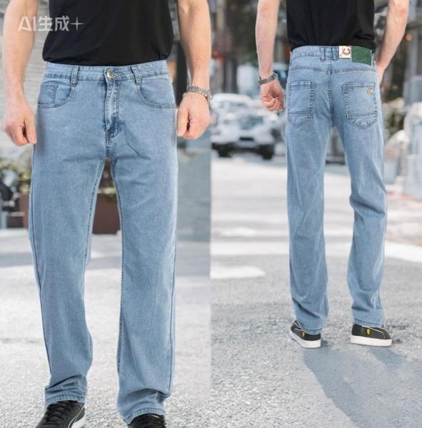 Джинсы Lili (32-40) 19167 l.blue (деми)