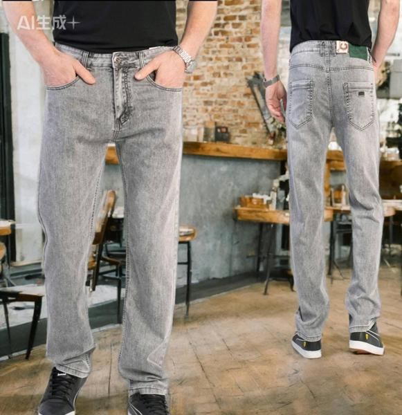 Джинсы Lili (32-42) 19183 l.grey (деми)