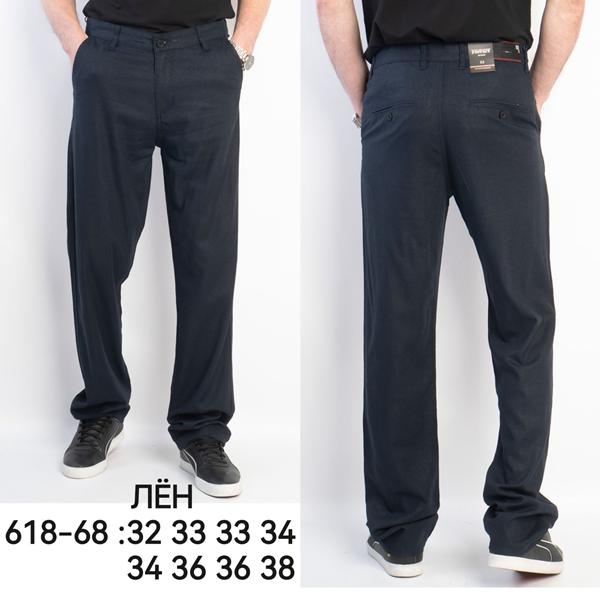 Брюки Lili (32-38) 618-68 navy (деми)