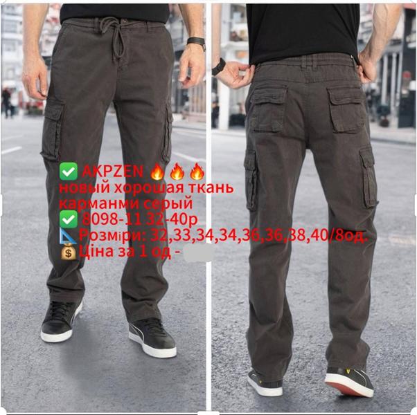 Штаны Lili (32-40) 8098-11 d.grey (деми)