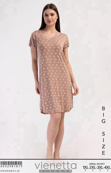 Ночнушка Trikotag (XL-4XL) T520 nude (лето)