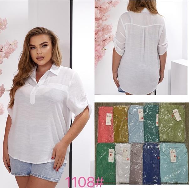 Рубашка P.HEY (50-56) 1108 d.green (лето)