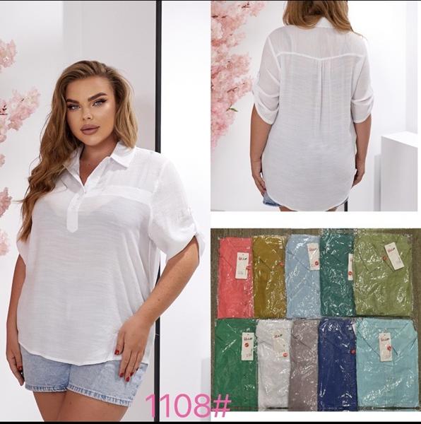 Рубашка P.HEY (50-56) 1108 navy (лето)