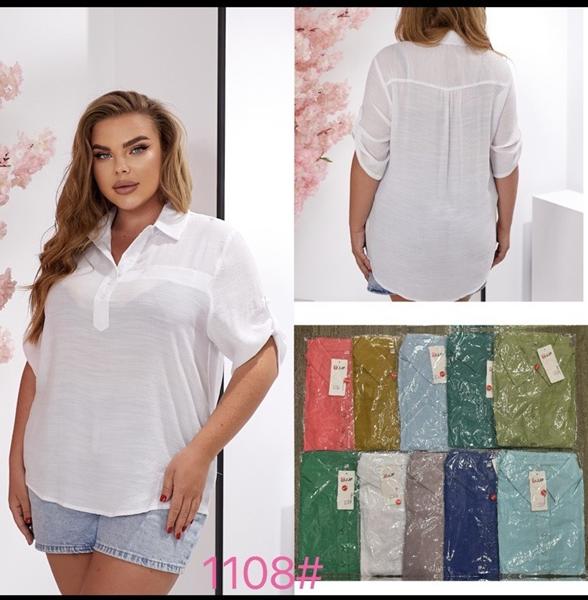 Рубашка P.HEY (50-56) 1108 white (лето)