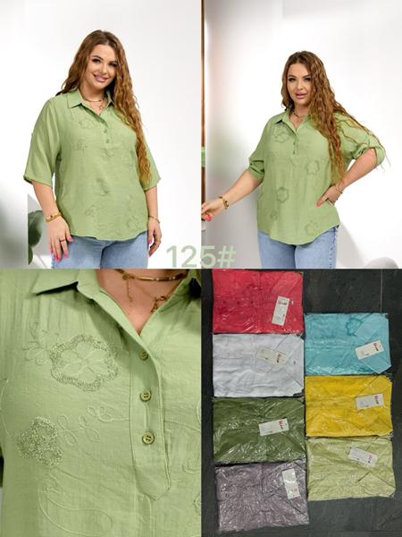 Рубашка P.HEY (3XL-6XL) 125 l.blue (лето)