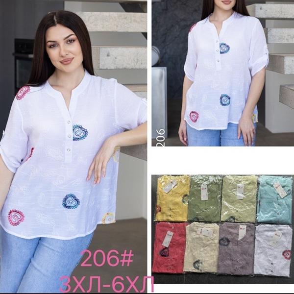 Рубашка P.HEY (50-56) 206 beige (лето)