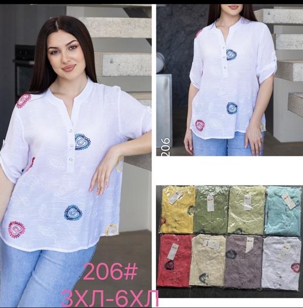 Рубашка P.HEY (50-56) 206 coral (лето)