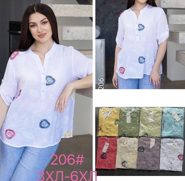 Рубашка P.HEY (50-56) 206 grey (лето)