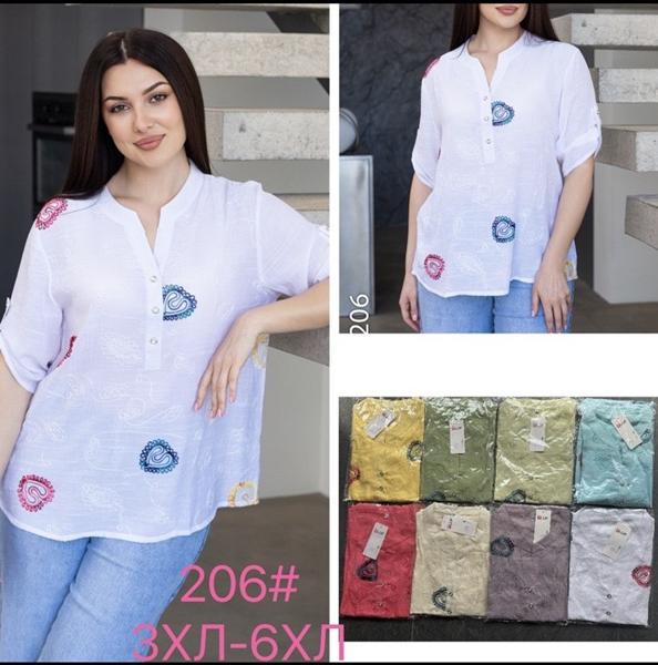 Рубашка P.HEY (50-56) 206 khaki (лето)