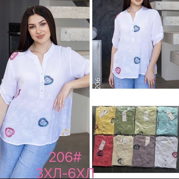 Рубашка P.HEY (50-56) 206 l.blue (лето)