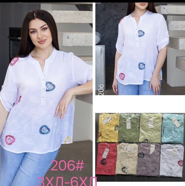 Рубашка P.HEY (50-56) 206 mint (лето)